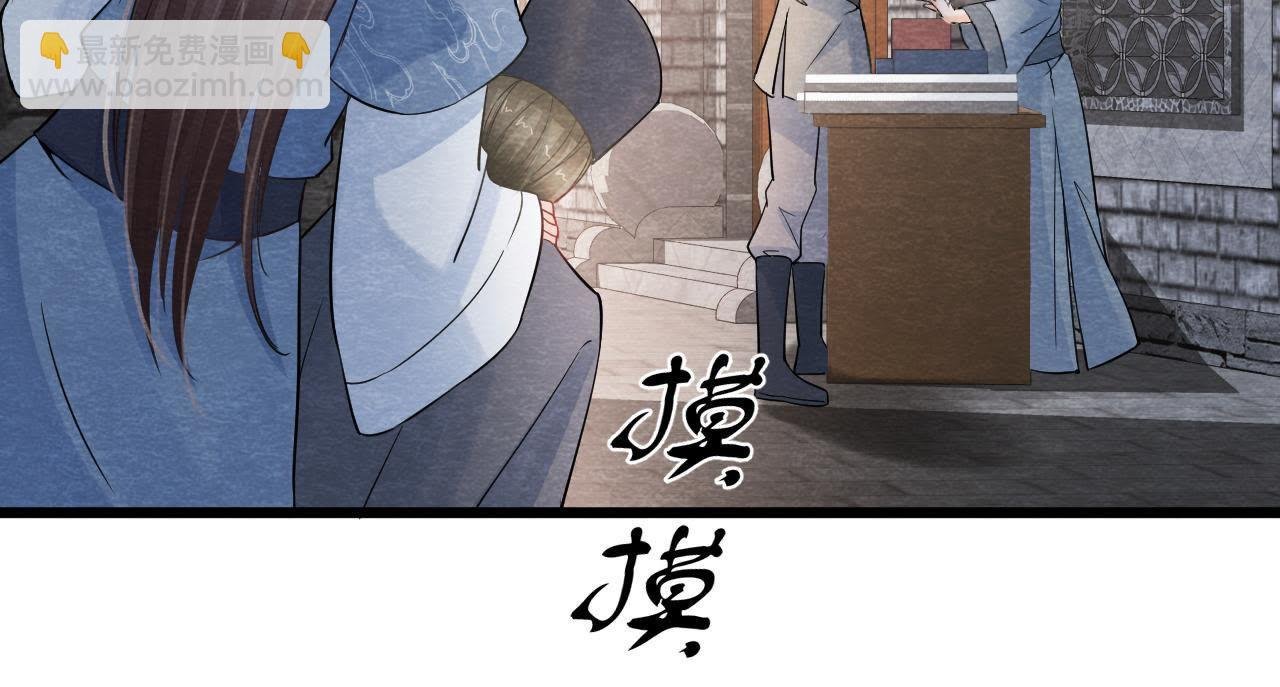第2季第6话 抓捕猫侠