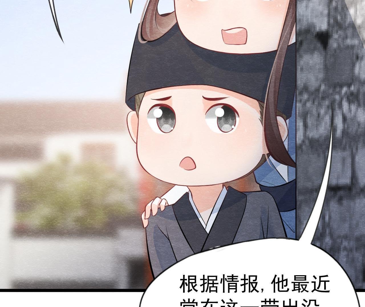 第2季第6话 抓捕猫侠