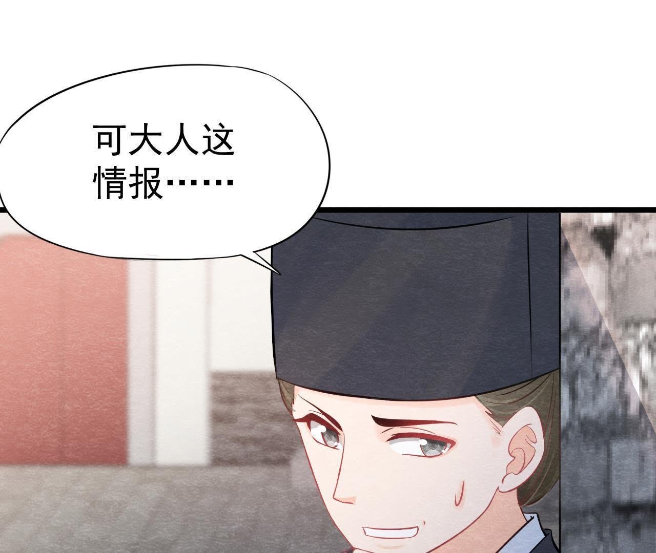 第2季第6话 抓捕猫侠