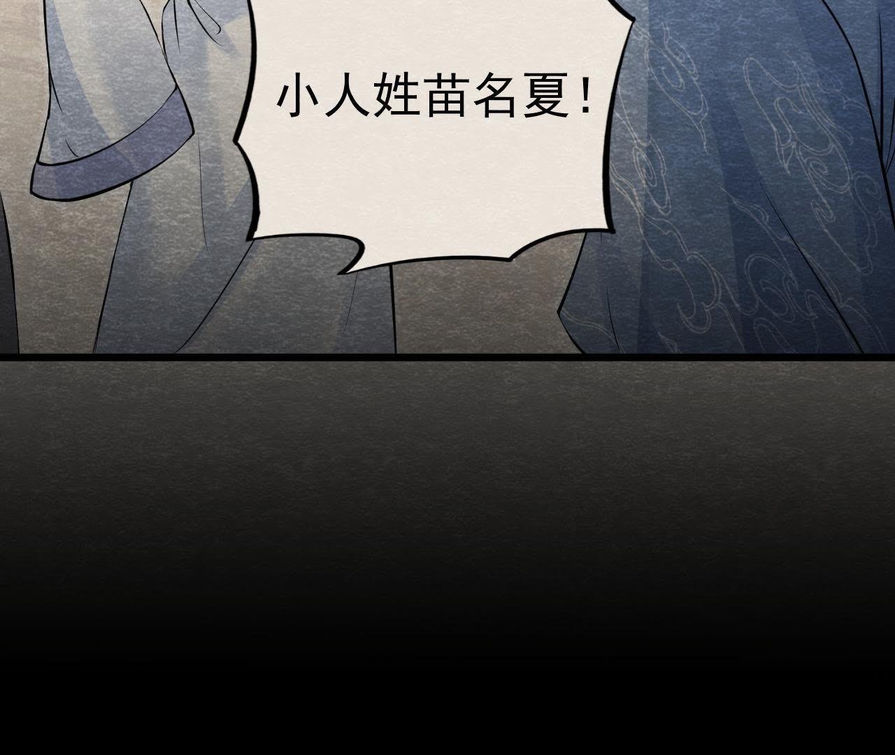 第2季第6话 抓捕猫侠