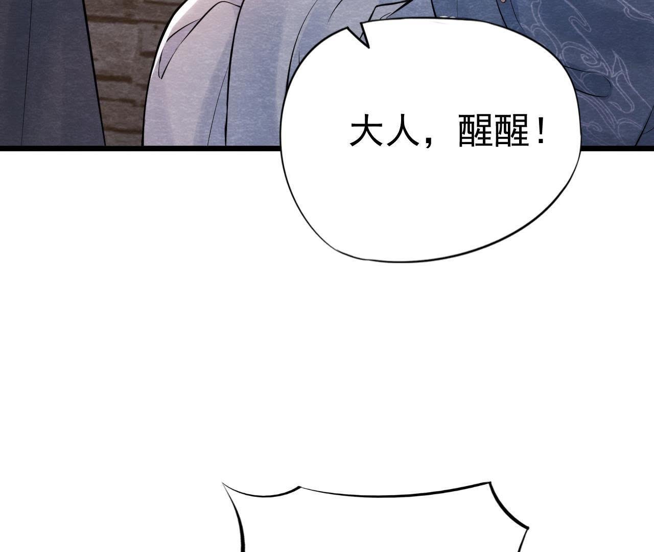 第2季第6话 抓捕猫侠