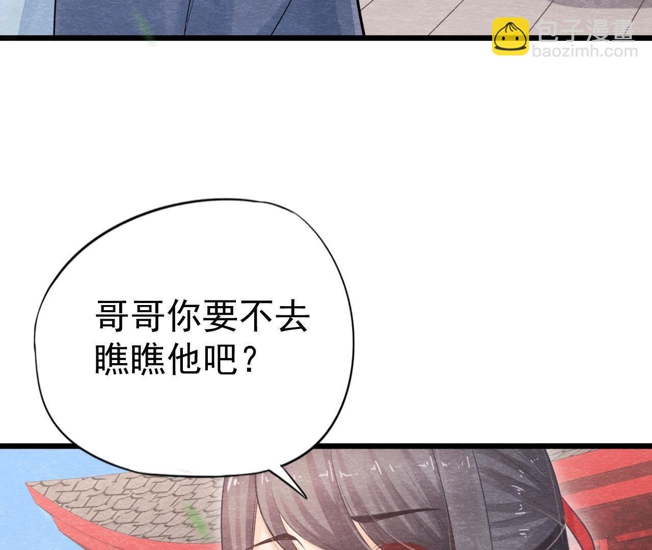 第2季第7话 被人操控的县令！