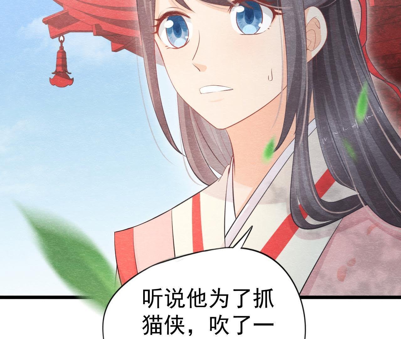 第2季第7话 被人操控的县令！