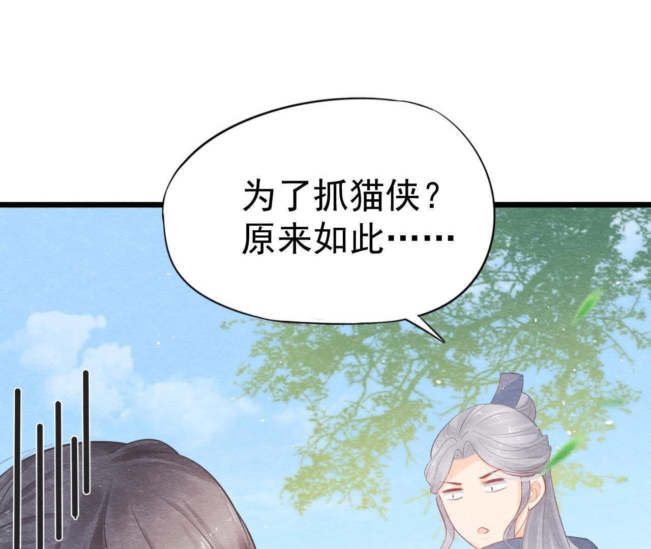 第2季第7话 被人操控的县令！