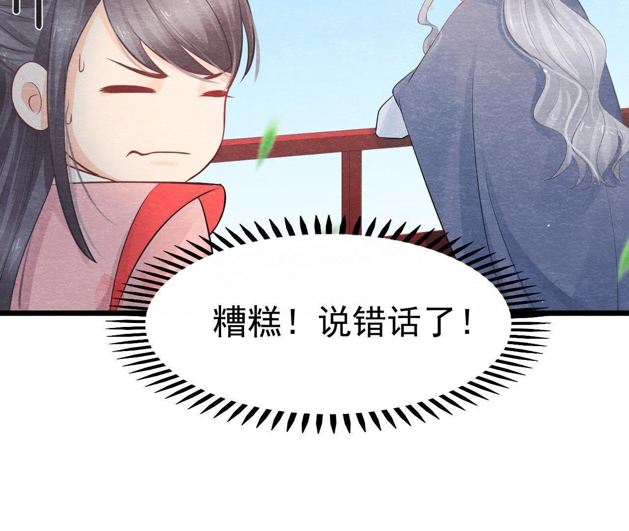 第2季第7话 被人操控的县令！
