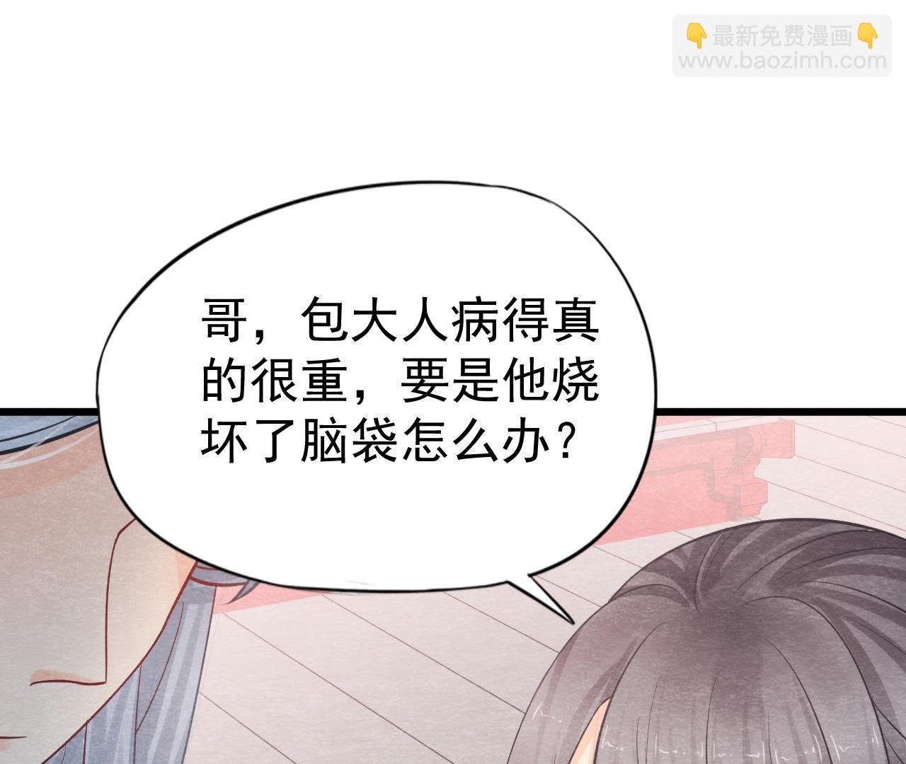 第2季第7话 被人操控的县令！