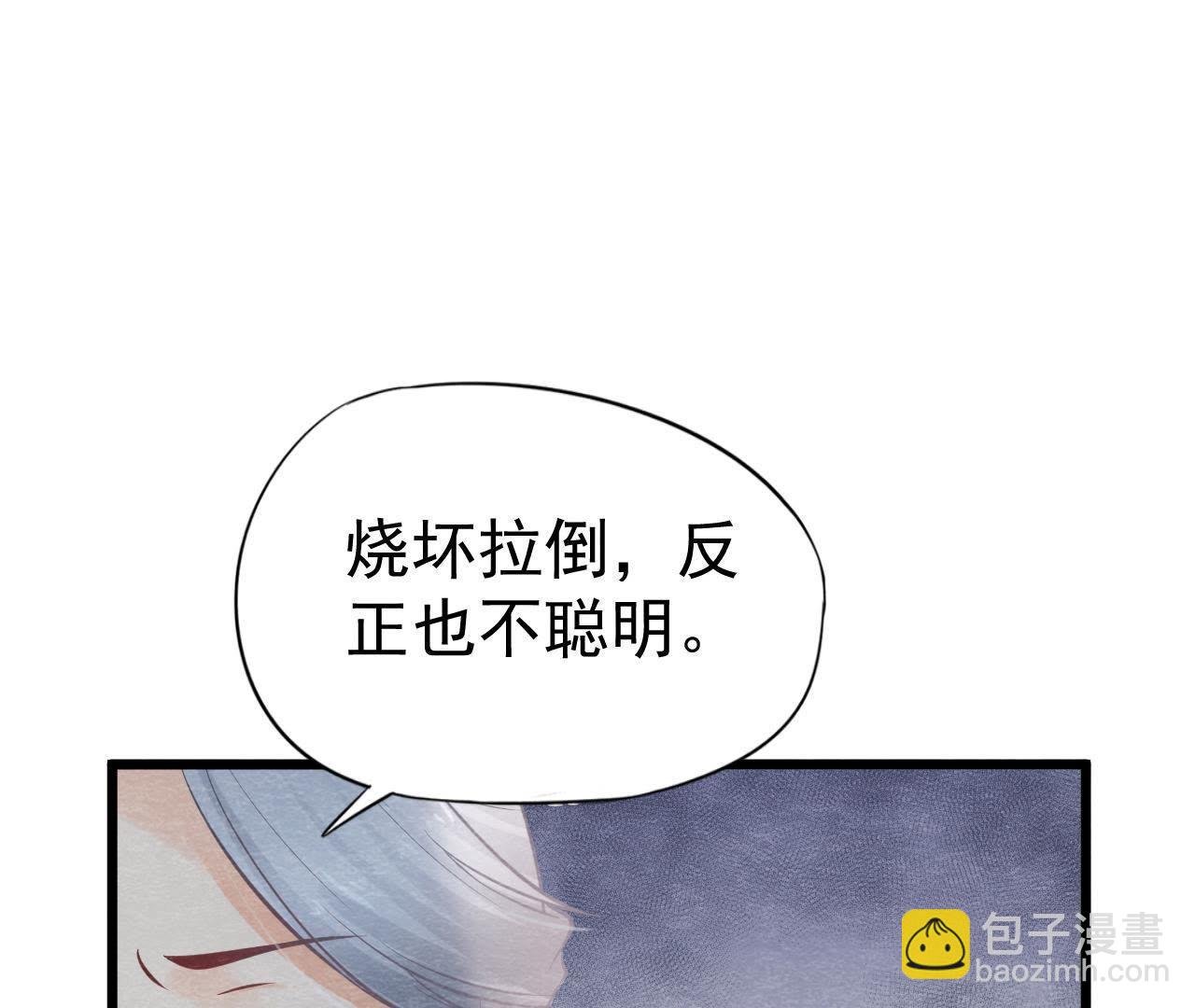 第2季第7话 被人操控的县令！
