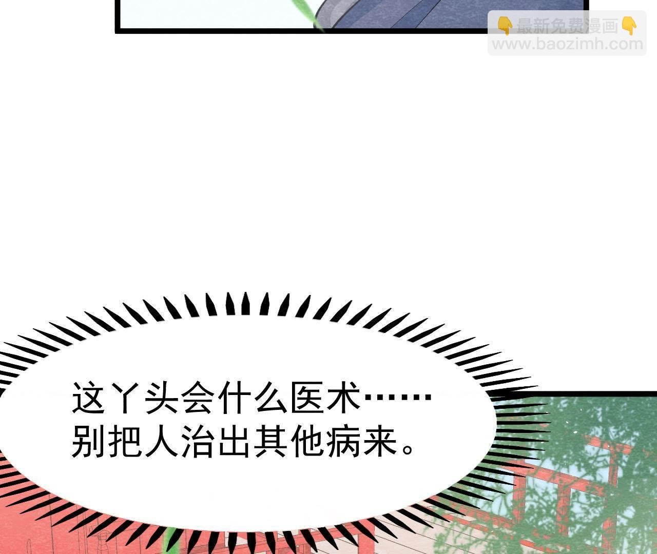 第2季第7话 被人操控的县令！