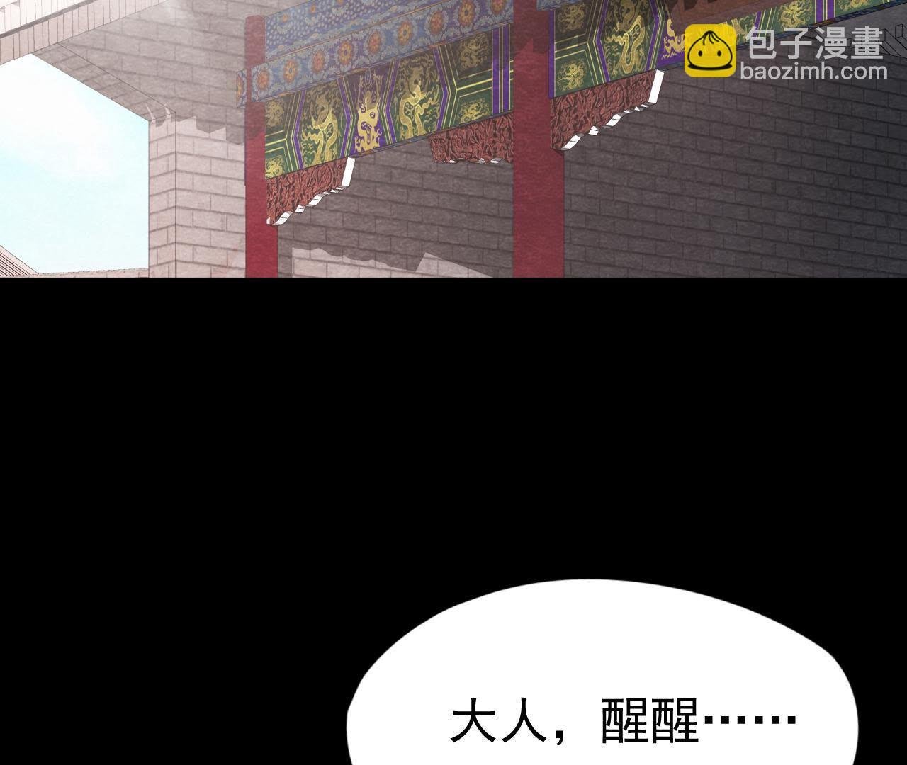 第2季第7话 被人操控的县令！