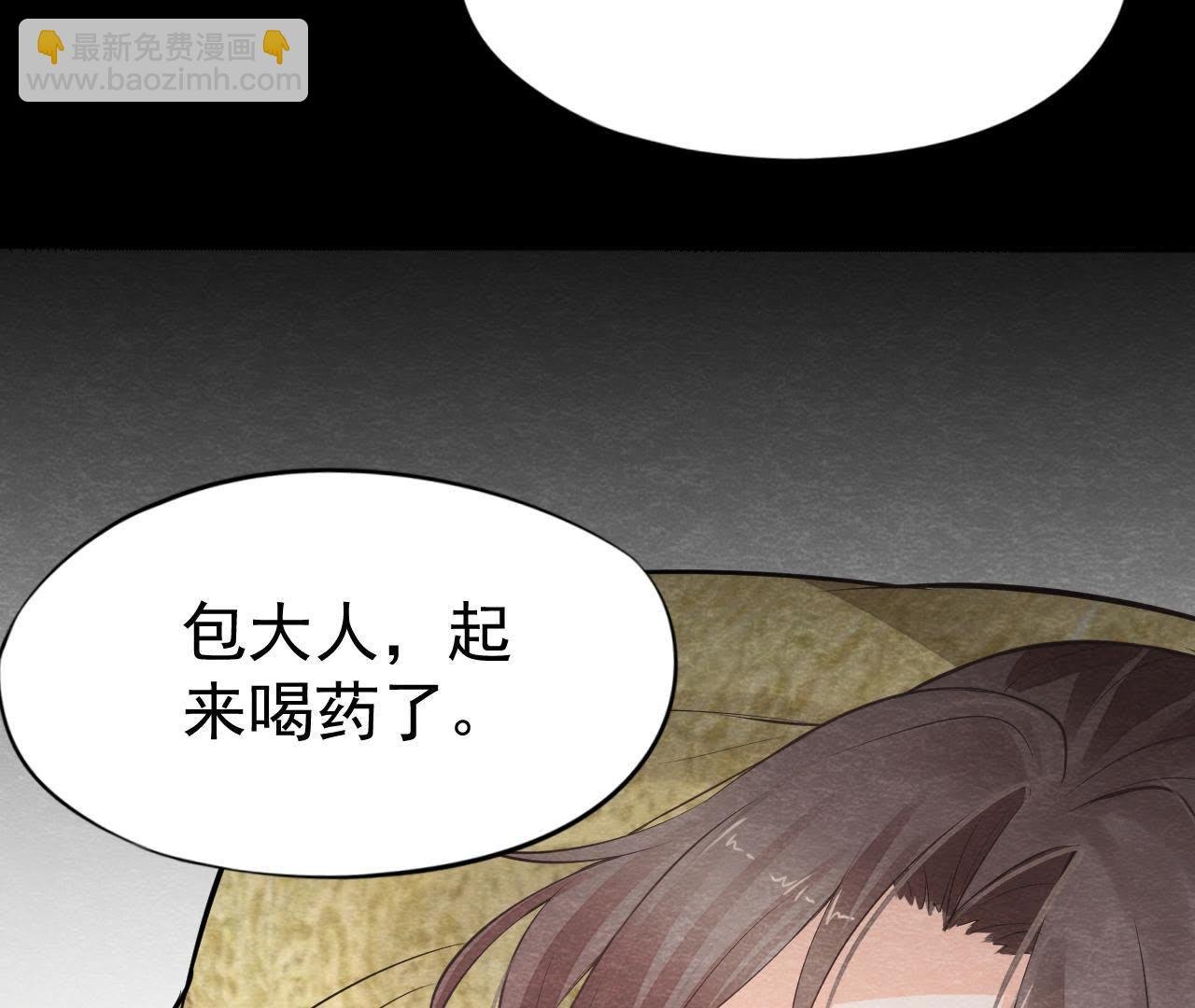 第2季第7话 被人操控的县令！