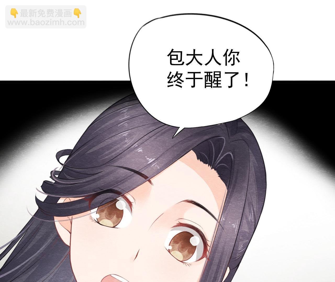 第2季第7话 被人操控的县令！