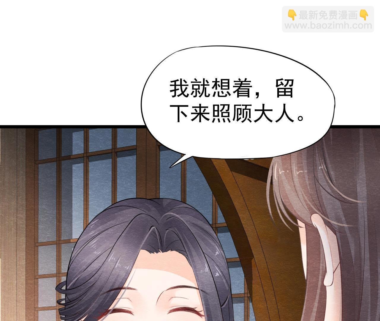 第2季第7话 被人操控的县令！