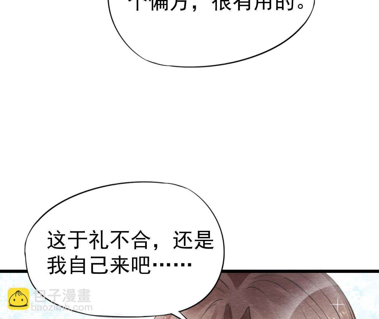 第2季第7话 被人操控的县令！