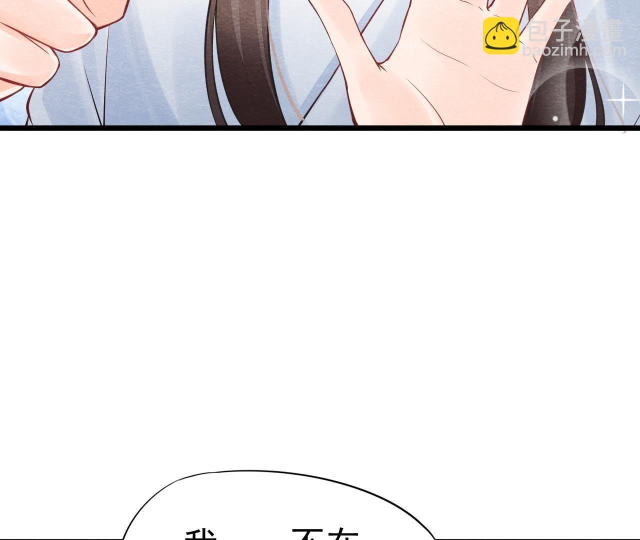 第2季第7话 被人操控的县令！