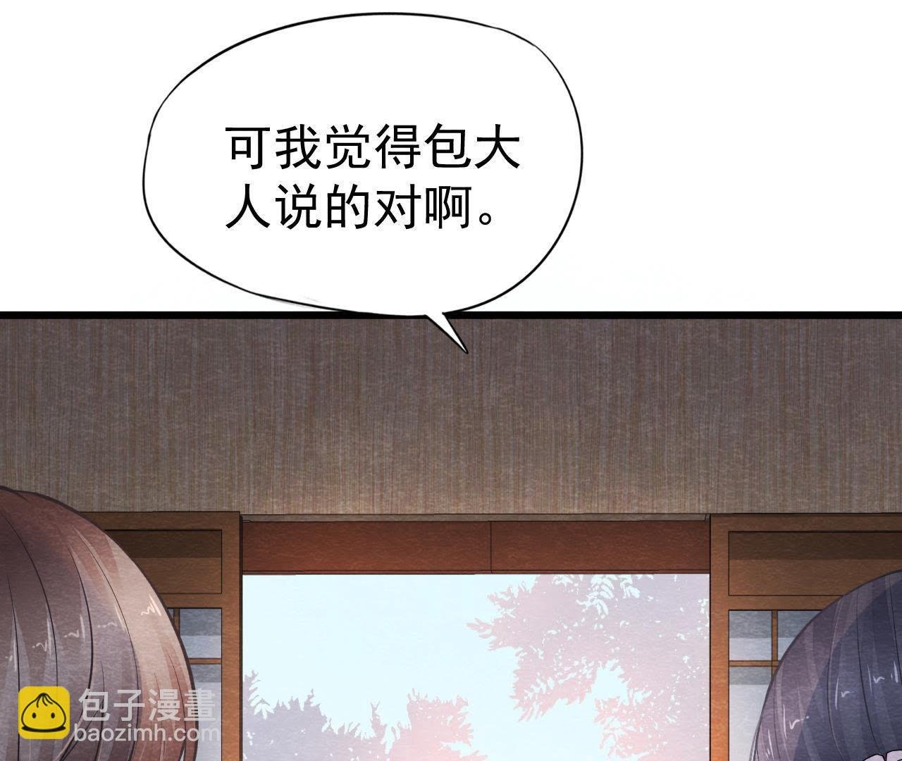 第2季第7话 被人操控的县令！