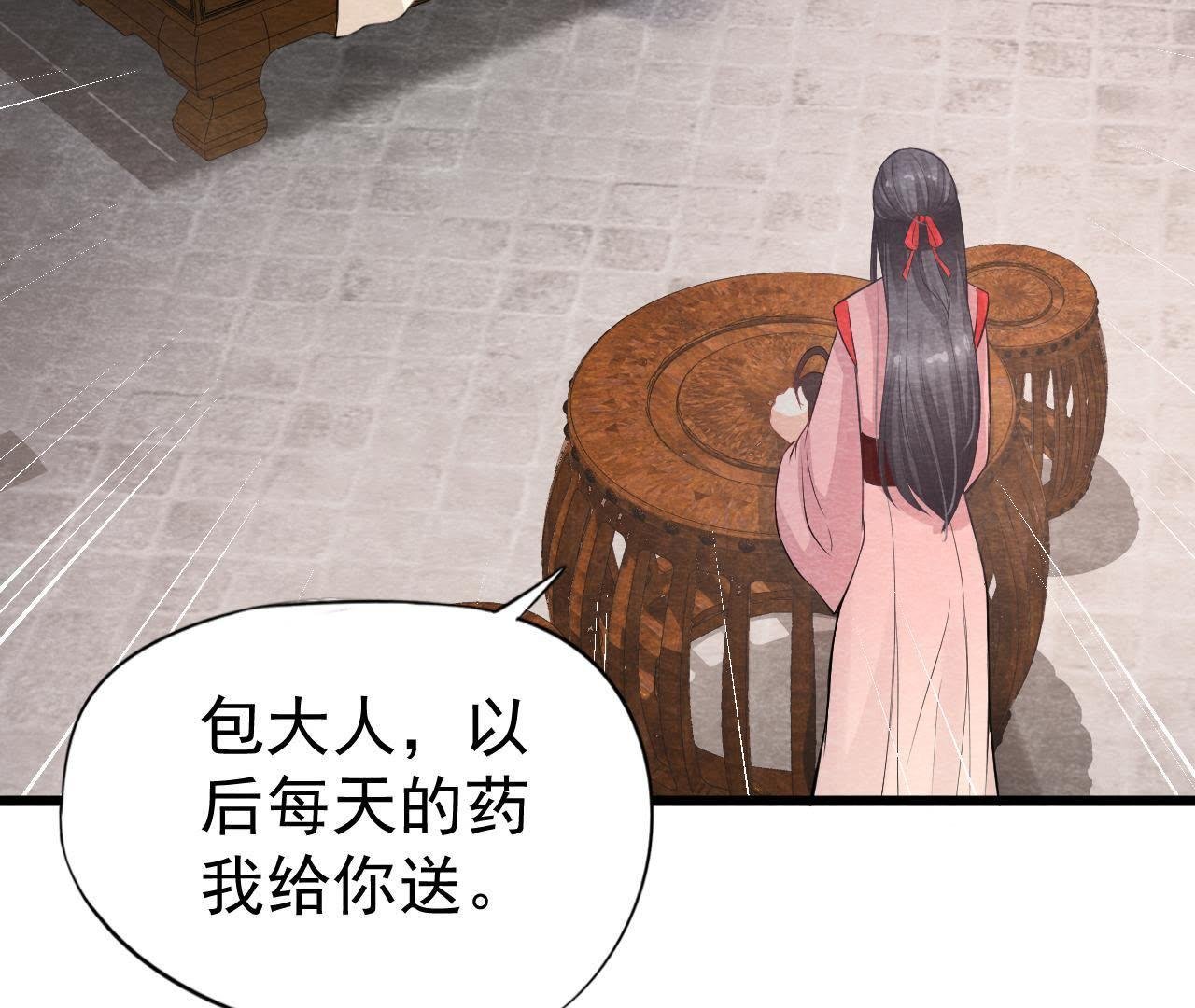 第2季第7话 被人操控的县令！