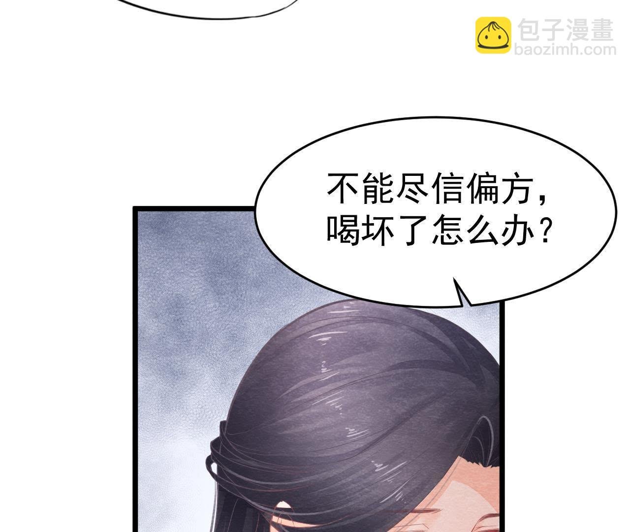 第2季第7话 被人操控的县令！