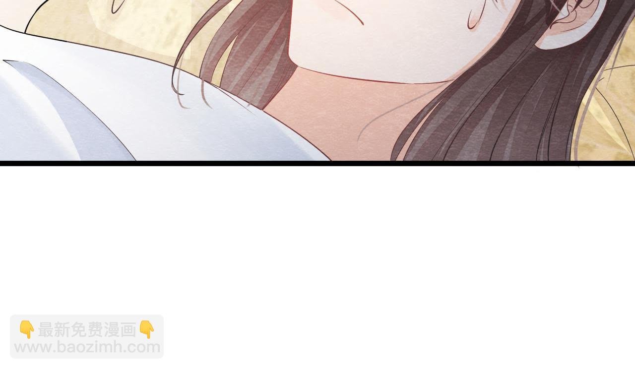 第2季第8话 被下药？！