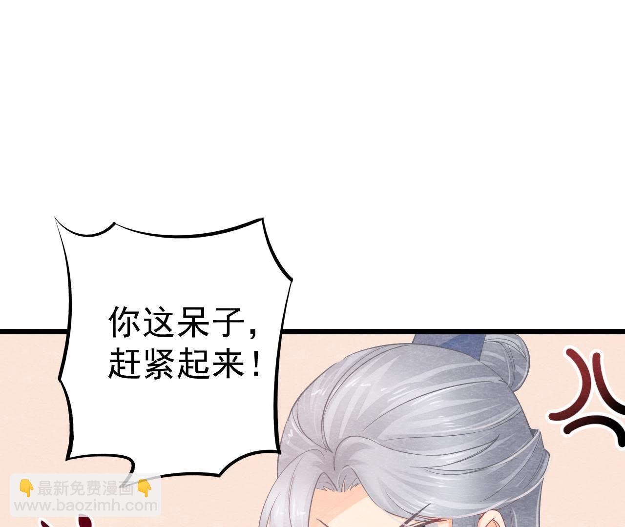 第2季第8话 被下药？！