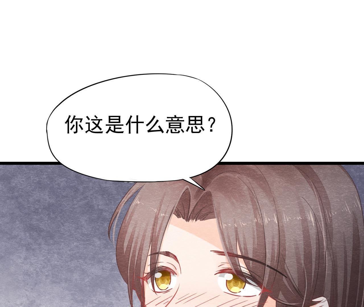 第2季第8话 被下药？！