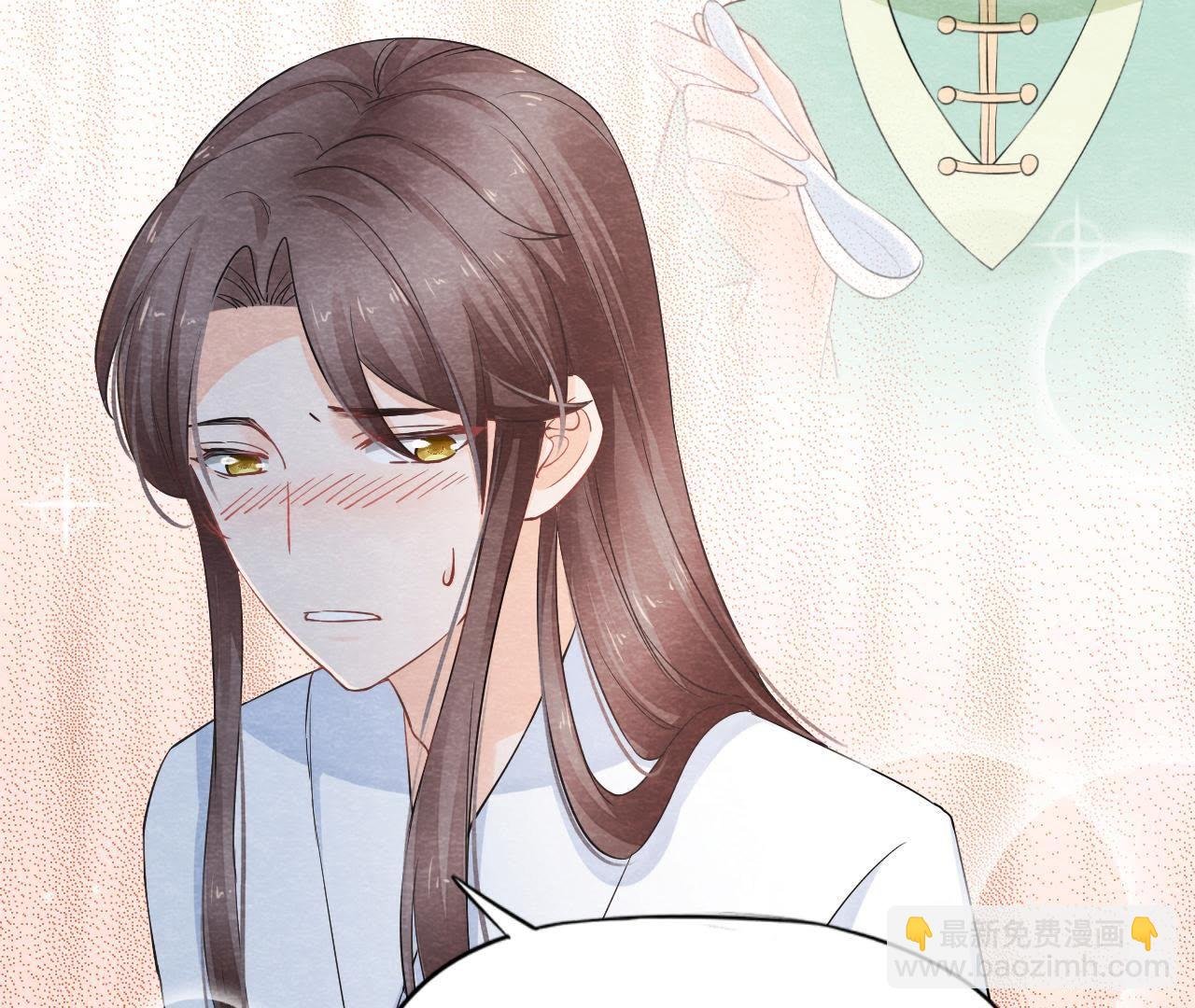 第2季第8话 被下药？！