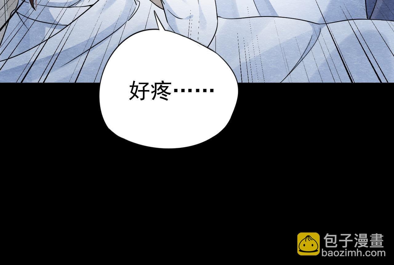 第2季第8话 被下药？！
