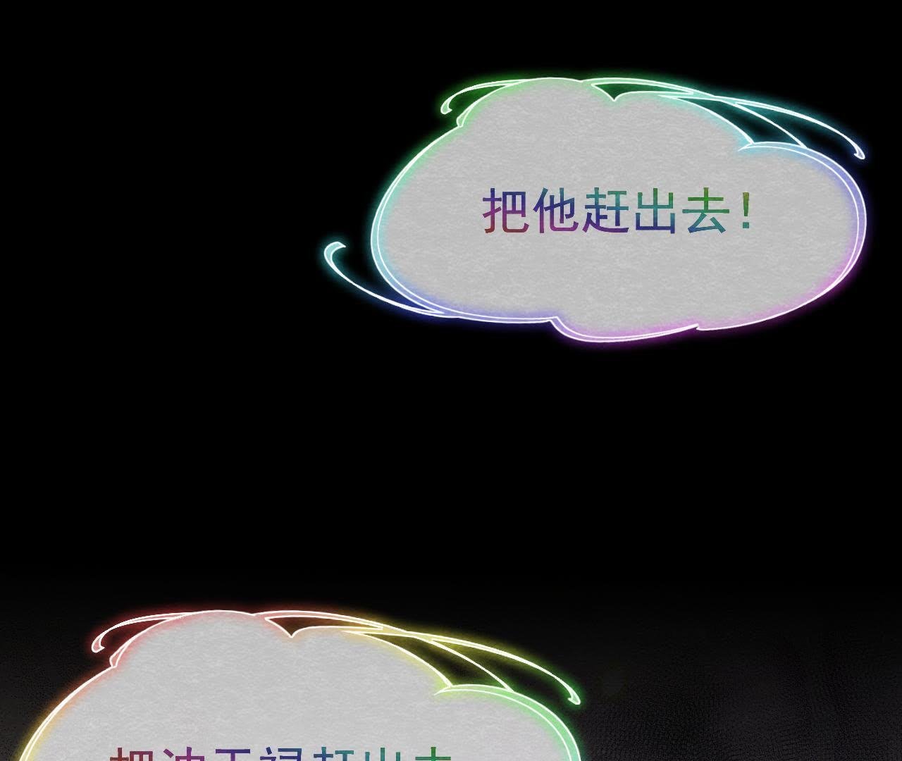 第2季第8话 被下药？！