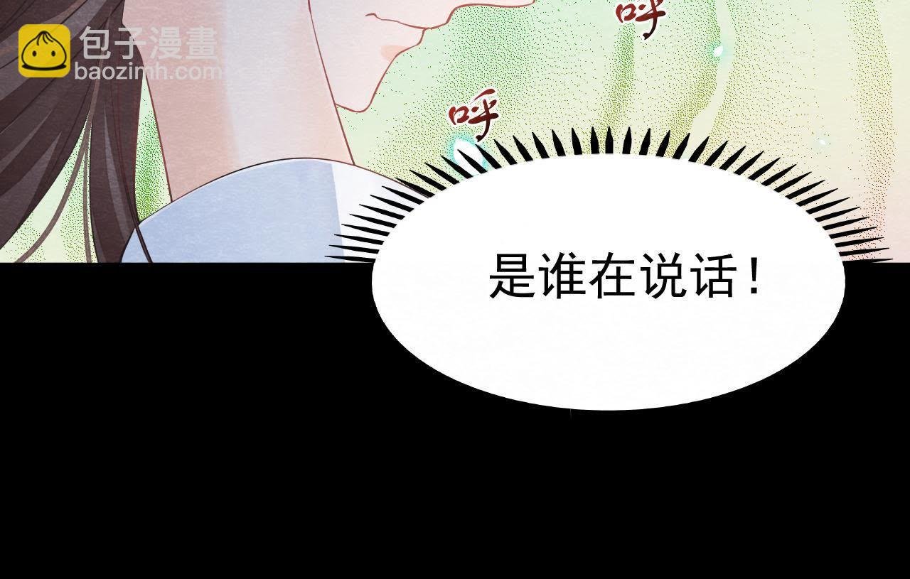 第2季第8话 被下药？！