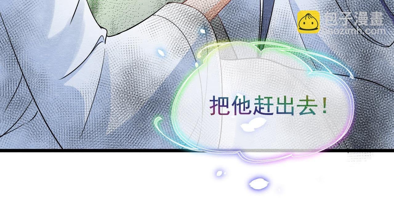 第2季第8话 被下药？！