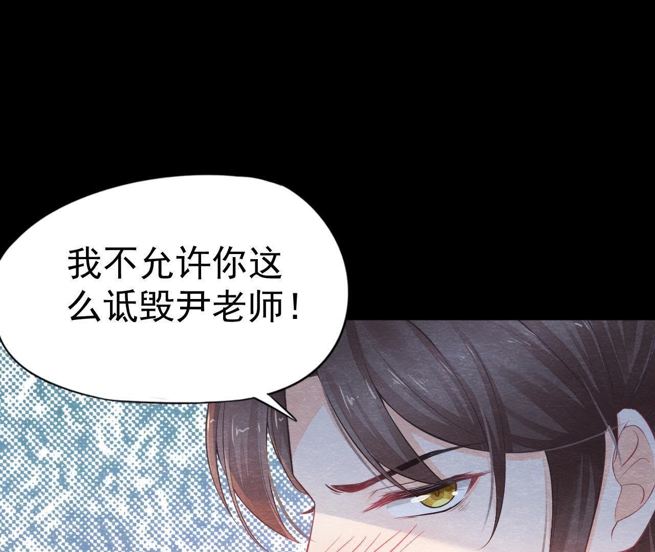 第2季第8话 被下药？！