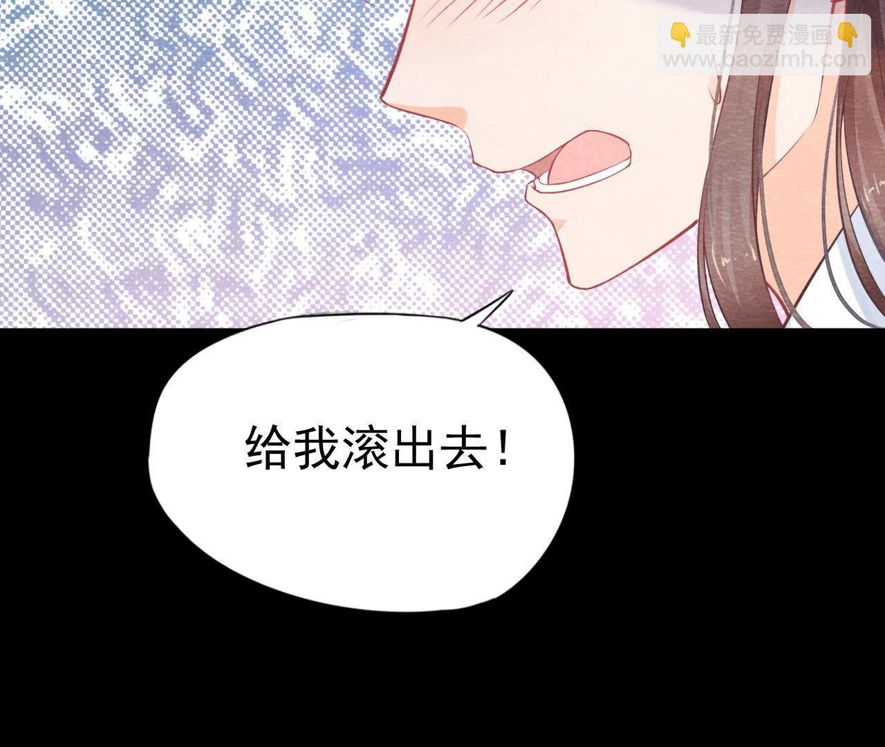 第2季第8话 被下药？！