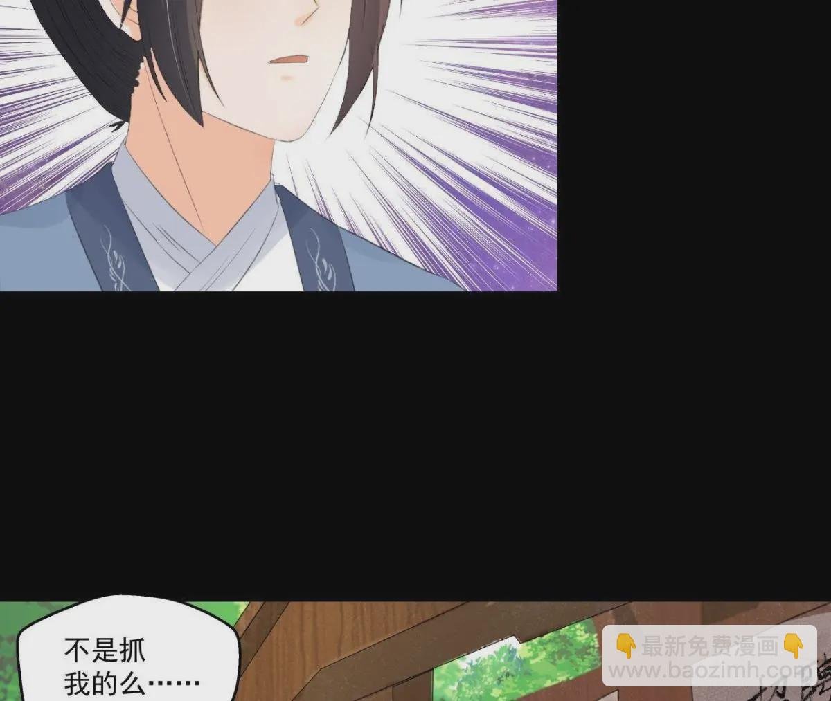 第5话 路见不平