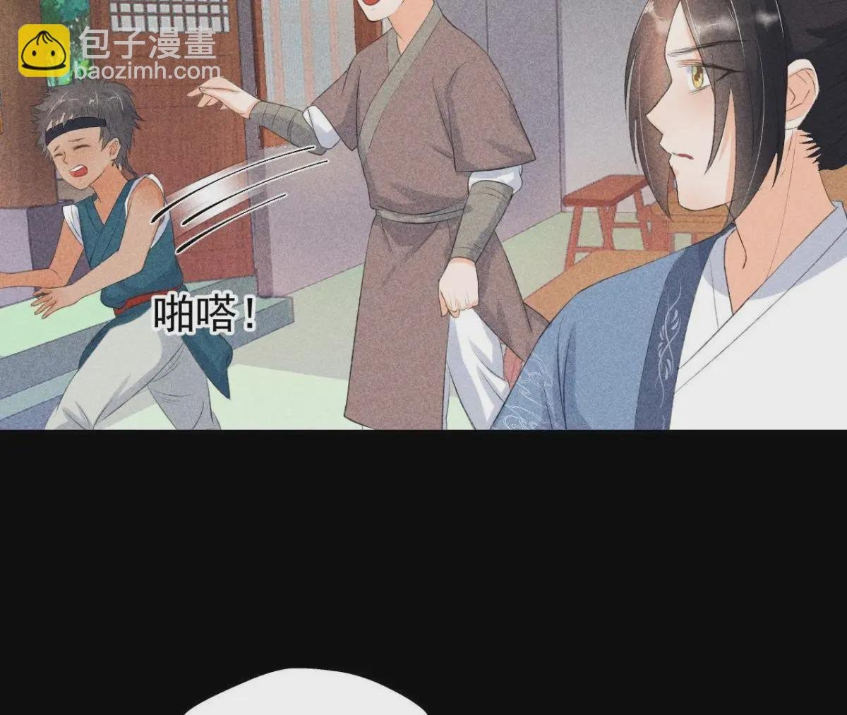 第5话 路见不平