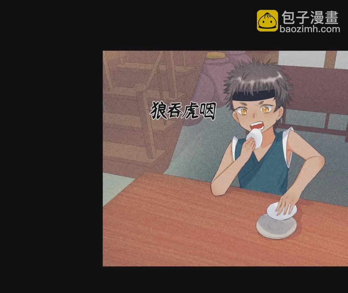 第5话 路见不平