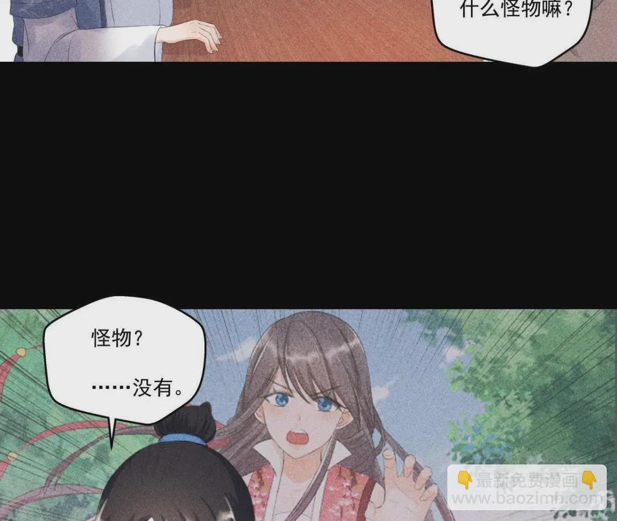 第5话 路见不平