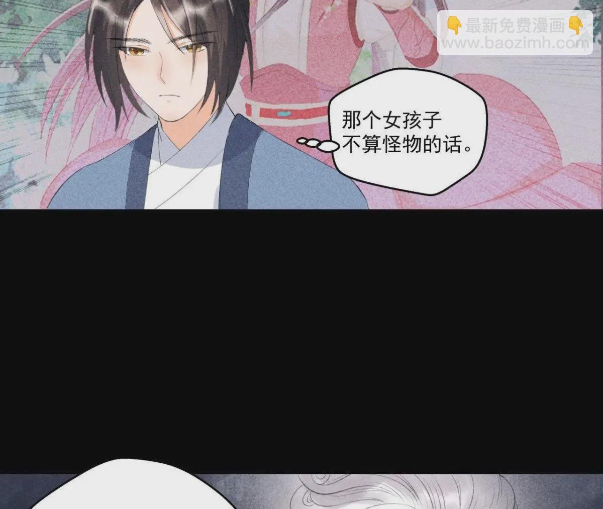 第5话 路见不平