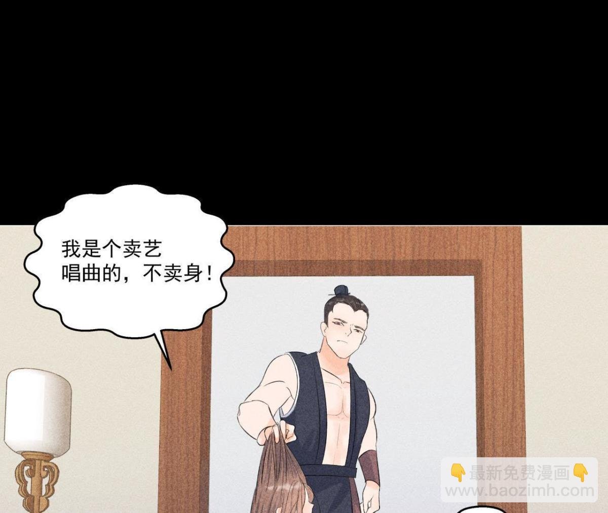 第5话 路见不平