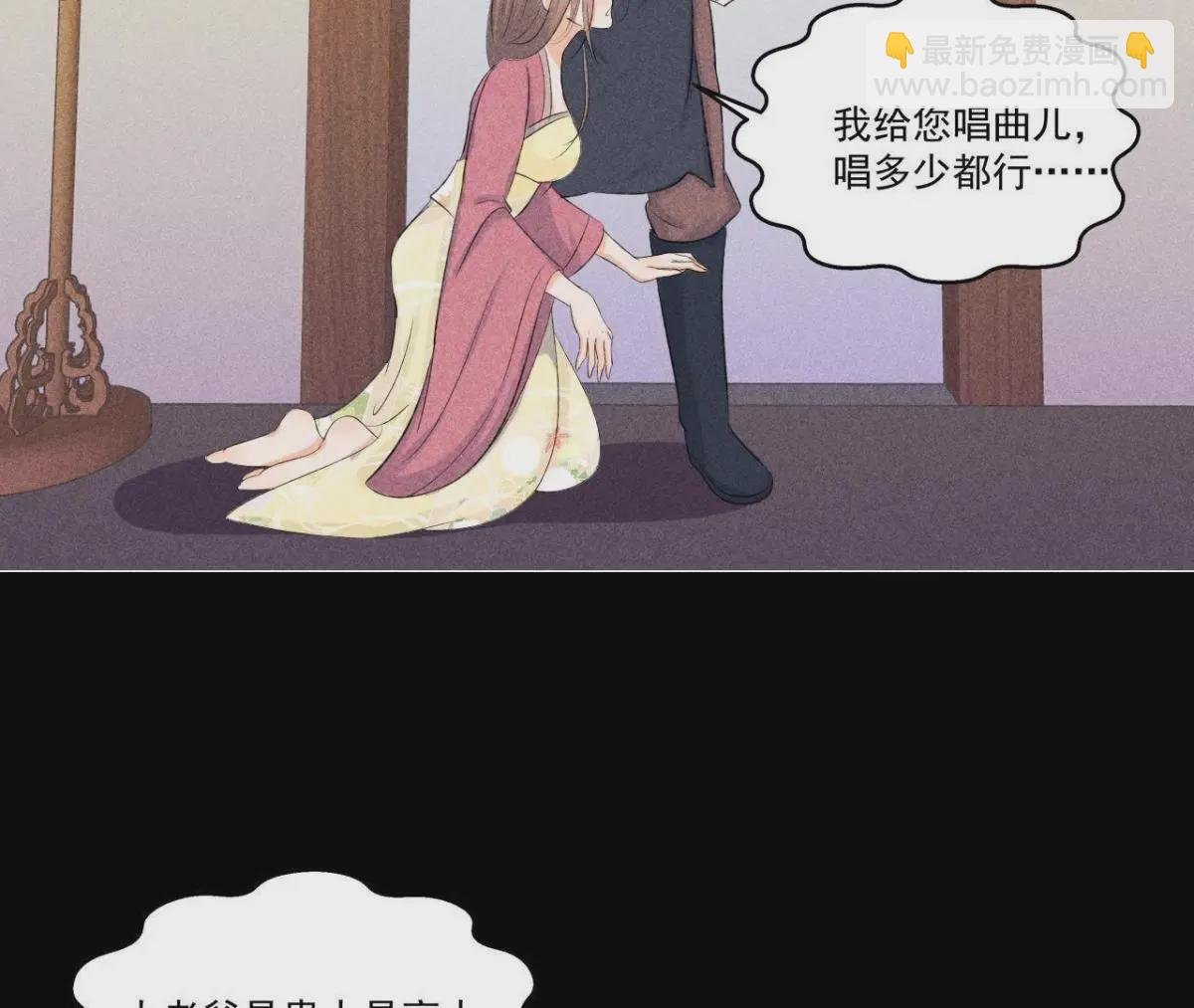 第5话 路见不平