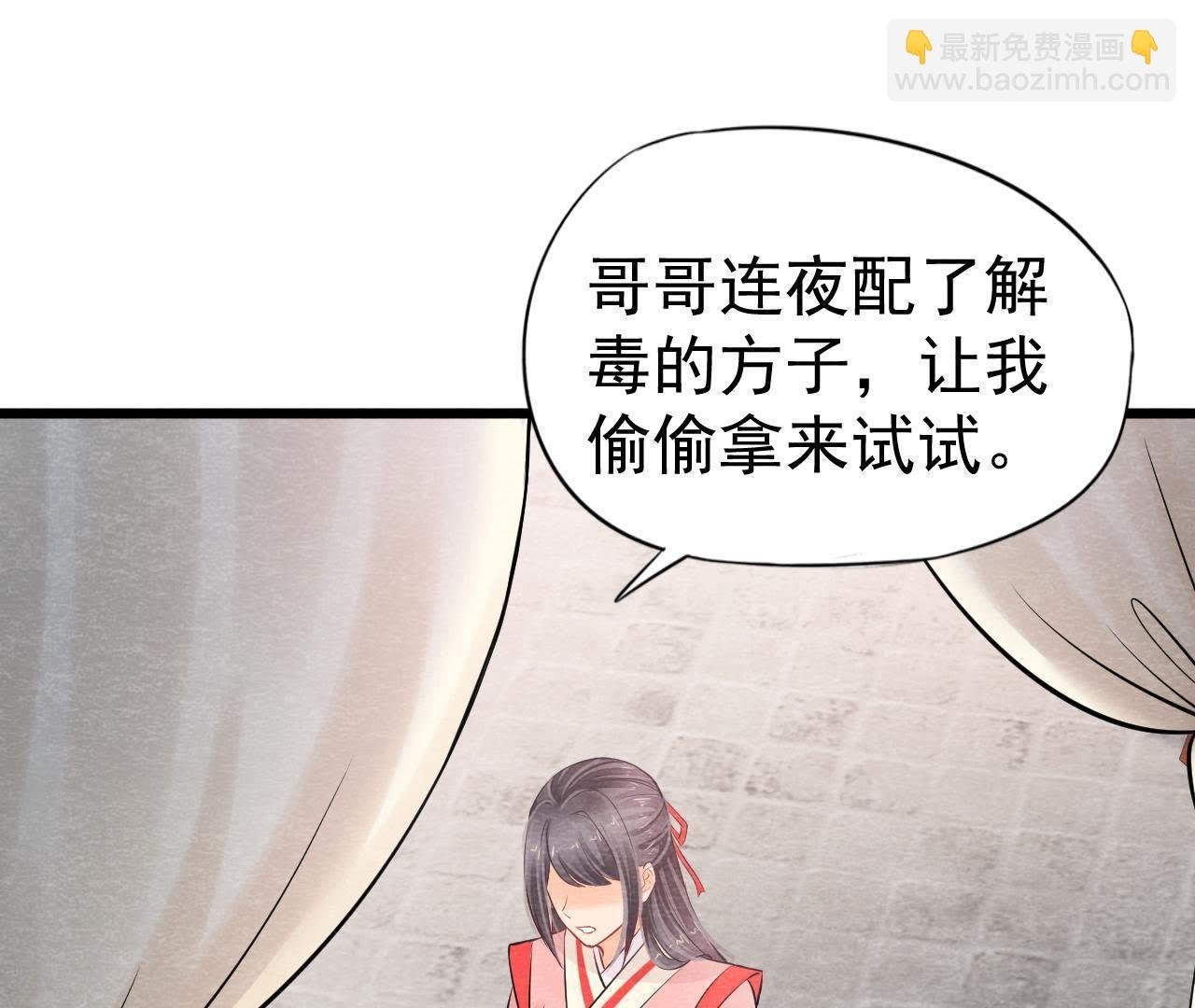 第2季第9话 失踪的少女