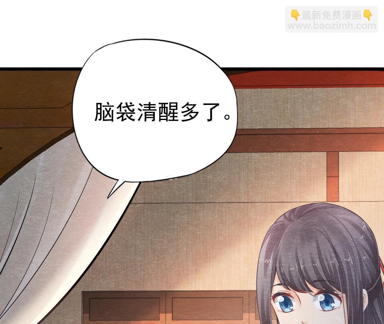 第2季第9话 失踪的少女