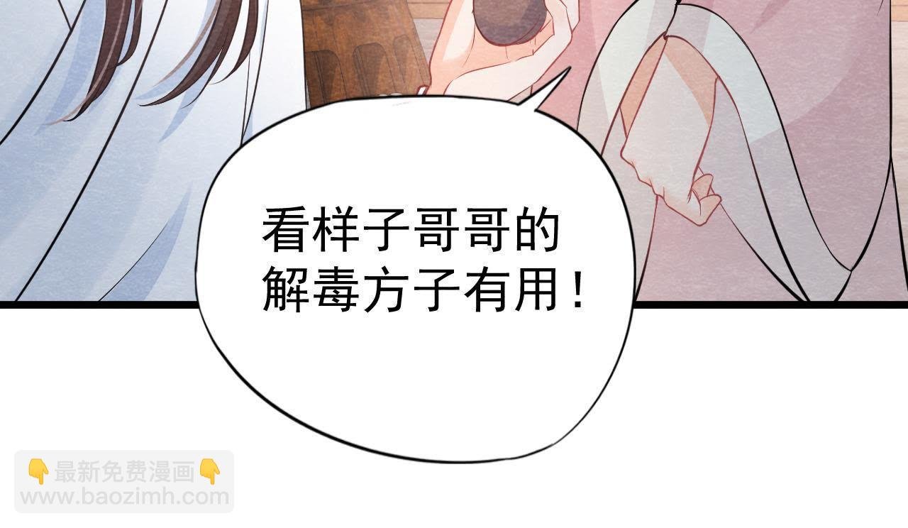 第2季第9话 失踪的少女
