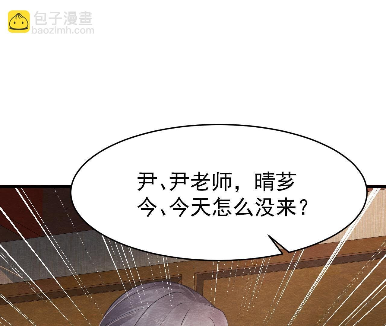 第2季第9话 失踪的少女