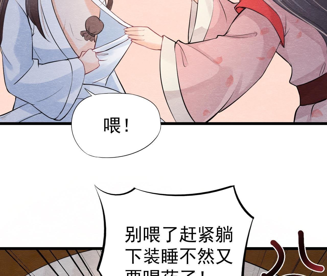 第2季第9话 失踪的少女