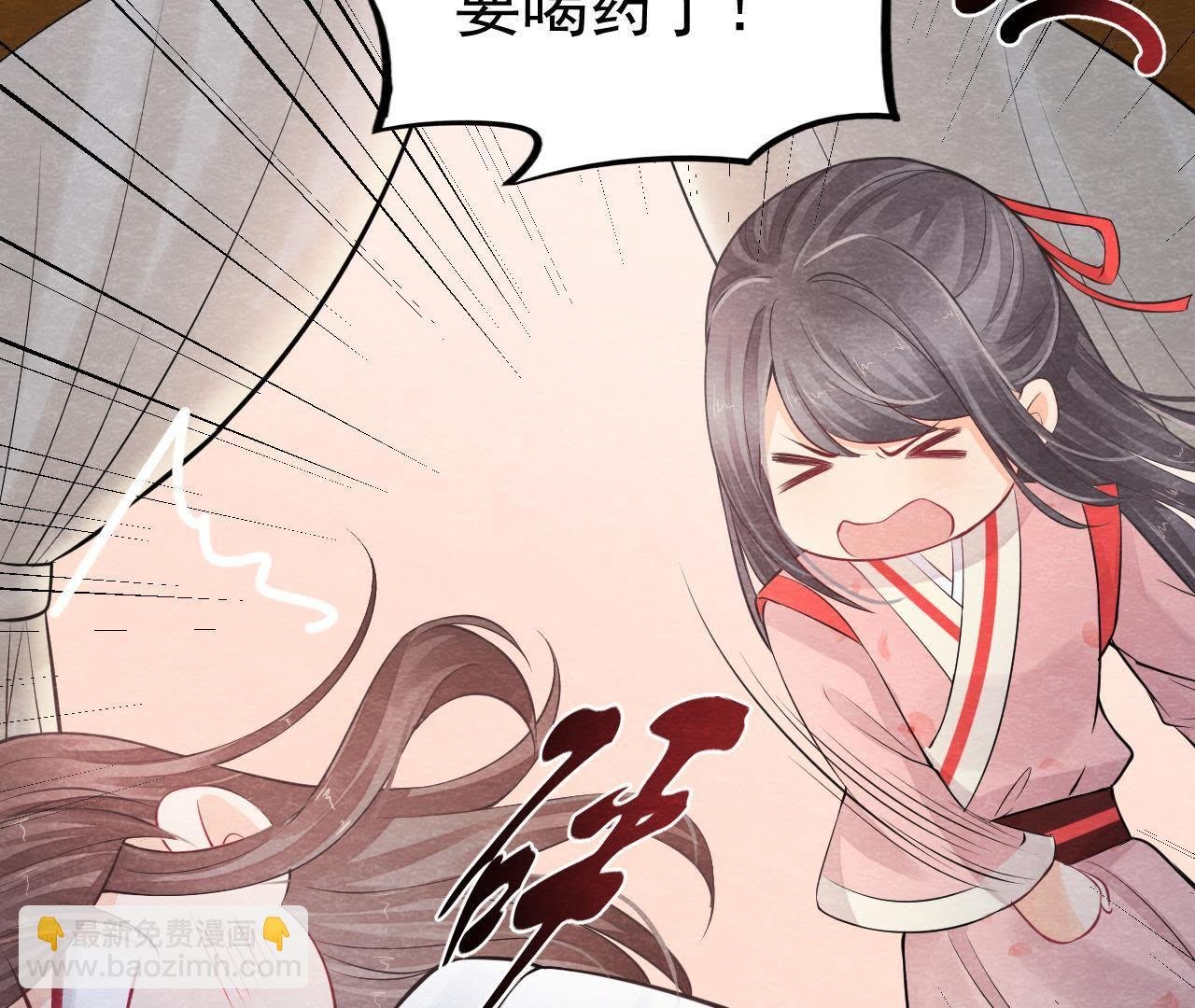 第2季第9话 失踪的少女