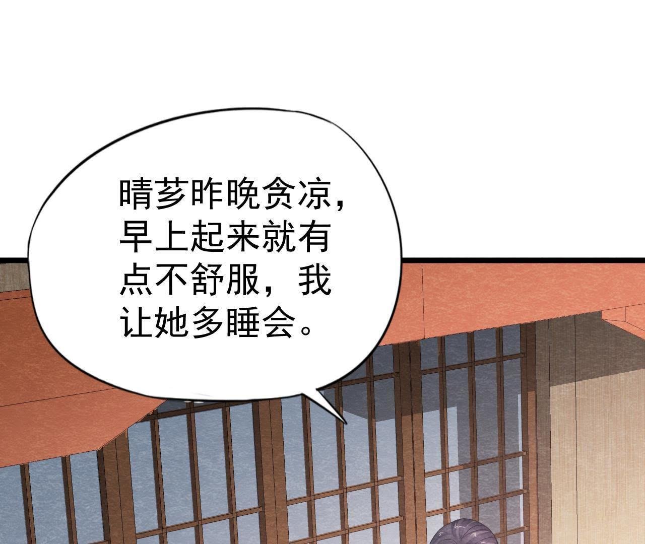 第2季第9话 失踪的少女