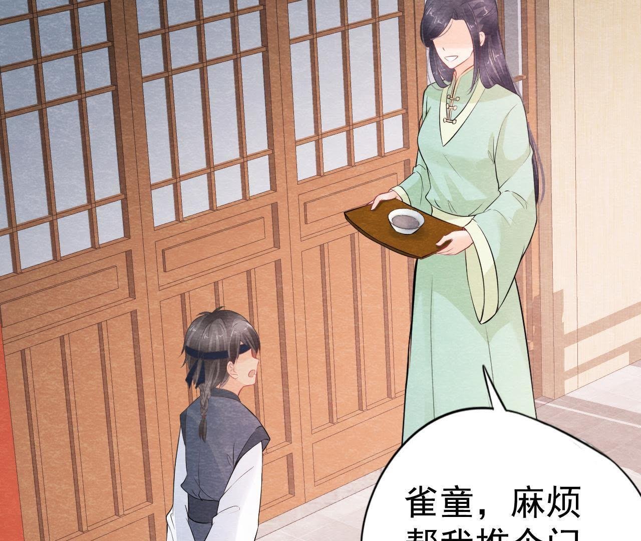 第2季第9话 失踪的少女