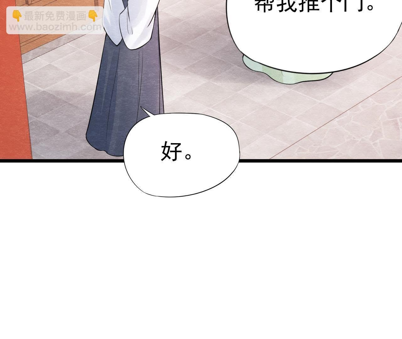 第2季第9话 失踪的少女