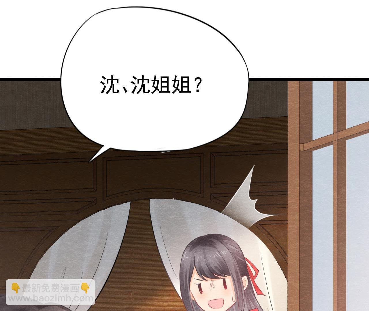 第2季第9话 失踪的少女