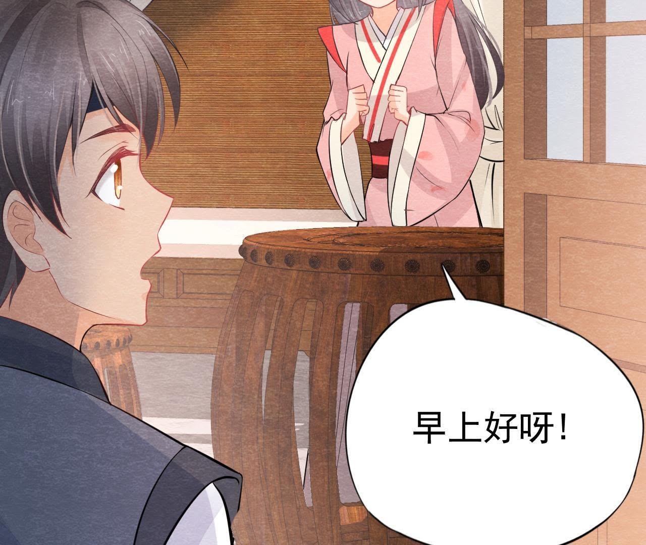 第2季第9话 失踪的少女