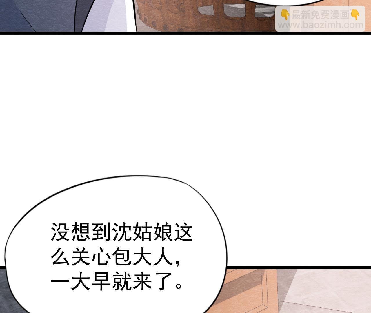 第2季第9话 失踪的少女